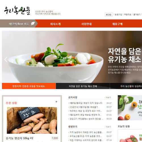 Responsive WEB 05